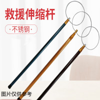 游泳池缩专业水上救援船用打捞杆 不锈钢9.5米救生杆(含环)