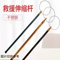 游泳池缩专业水上救援船用打捞杆 不锈钢9.5米救生杆(含环)