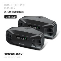 思乐智超声波驱蚊驱虫灭蚊灭蝇神器灯器室内家用蚊子苍蝇电子防蟑螂捕