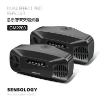 思乐智超声波驱蚊驱虫灭蚊灭蝇神器灯器室内家用蚊子苍蝇电子防蟑螂捕