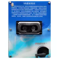 VR虚拟现实(综合认知区)科学走廊科学馆 壁挂式科普智慧墙 亚克力壁挂 校园科技长廊 儿童墙面科技装饰板