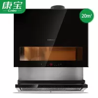 康宝 CXW-280-SJ901 抽油烟机