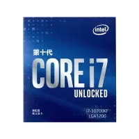 英特尔i7-10700 酷睿六核 盒装CPU处理器