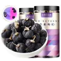 青海黑枸杞250g罐装