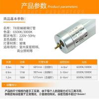 T8灯管60CMLED日光灯管双端供电经典系列