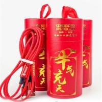 USB快充数据线三拖一 5条装