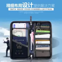 三极 TP195 护照夹包多功能证件袋旅游卡包钱包旅行机票包保护套 24*13cm 紫色(个)