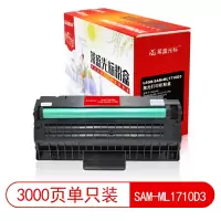 莱盛光标 LSGB-SAM-ML1710D3 打印量约3000页 粉盒 (计价单位:支) 黑色