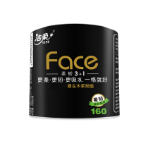 洁柔 卷纸 黑Face系列 四层160g*10卷 有芯卷纸(单位:卷)(BY)