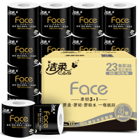 洁柔 卷纸 黑Face系列 四层180g*23卷 有芯卷纸 (仅供重庆地区)(BY)