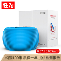 胜为CLC-6100工程六类非屏蔽千兆网线 100米/箱(单位:箱)(BY)
