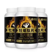 康恩贝牡蛎片肽搭男性成人保健品男用玛咖片玛卡淫羊藿成人硬勃起韦哥
