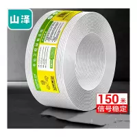 山泽(SAMZHE) C28BWG-4C 4芯单股纯铜电话线 150.00 米/卷 (计价单位:卷) 白色