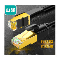 山泽(SAMZHE) WX8200 八类网线 20.00 米/根 (计价单位：根) 黑色