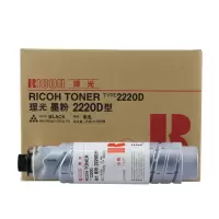 理光(Ricoh) 2220D 11000页 适用A2022 A2027 墨粉盒 (计价单位:支) 黑色