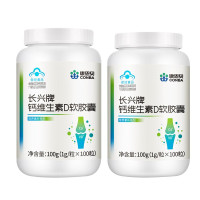 [两瓶装]康恩贝 钙维生素D软胶囊青少年成人男女性孕妇中老年人液体钙片 补钙碳酸钙非片剂