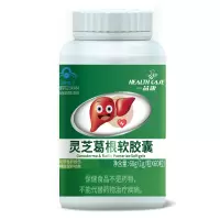 一品康 灵芝葛根软胶囊配护肝片喝酒前酒后不醉保肝补肝解救脂肪肝加班熬夜抽烟肝脏排毒常备