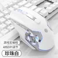 黑爵(AJAZZ)AJ120pro白色有线鼠标游戏电竞吃鸡宏鼠标四色呼吸灯英雄联盟鼠标