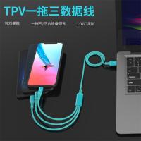 乐默 LCB-151 TPV一拖三数据线适用MicroUSB/Lightning/Type-C 红色（单位：件）