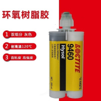 环氧结构胶 乐泰 9460 200ml(1瓶)