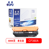 欧普(oupu)CF360A硒鼓508A黑色适用HP M553N/553DN/553X/577C/577Z/577D