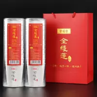 娇嬉堂金线莲-随手杯 清火茶养生茶冲泡饮品 10杯*2桶