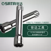 世达 30MM穿透式接杆6