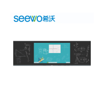 希沃(SEEWO)86英寸智慧黑板 教学触控一体机