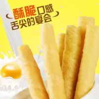 美心 原味鸡蛋卷礼盒