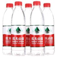 农夫山泉矿泉水550ml*12瓶- *