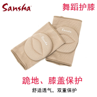 男女舞蹈瑜伽护膝儿童练功跪地休闲运动健身护具