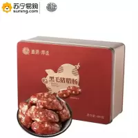 鑫源(Xinyuan) 黑毛猪腊肠 400g 盒装