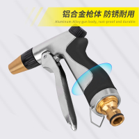 派飞多功能清洗水枪