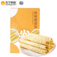 鑫源(Xinyuan) 原味甜蛋卷 80克/盒