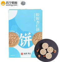 鑫源(Xinyuan) 粒粒杏仁饼 80克/盒