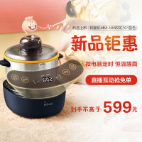 美的(Midea)MM-HM55E101和面机厨师机料理机面包机全自动多功能智能醒面