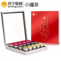 小罐茶(XIAO GUAN TEA) 银罐20罐装(大红袍茶滇红茶 浓香型铁观音 金骏眉红茶)4品类*5罐*4g