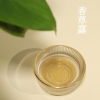 香草露 单瓶 100ml/瓶 清香怡人 萌萌解腻