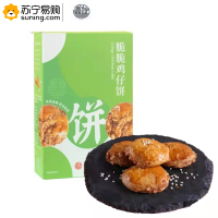 鑫源(Xinyuan) 脆脆鸡仔饼 90克/盒