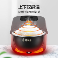 美的(Midea)电饭煲电饭锅4L智能预约IH电磁加热触摸操控一键柴火饭MB-FB40Star301