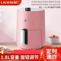 利仁(Liven) LPKZ-11 空气炸锅家用电炸锅 1.8L