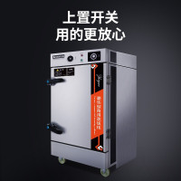 志高蒸饭柜商用电蒸箱 标准用电款-6盘(220V或380V)