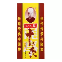 王守义十三香调味品45g