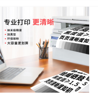 MLT-D103L易加粉硒鼓 适用三星SCX-4728HN 4728FD 4729HD