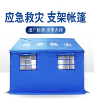 际约华品 3.2m*3.7m 救灾抗震应急帐篷