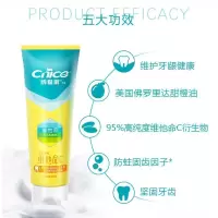 纳爱斯维他命C牙膏220g(支)