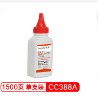 CC388A碳粉 AT-388A 60g墨粉 适用惠普HP CC388A CB435A CE285A