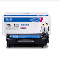 2612a硒鼓 适用惠普1005硒鼓 hp 1020plus 1010 1018 1022 3050 3015打印机墨盒