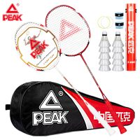匹克 羽毛球拍双拍套装 YY10113