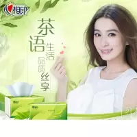 白云疯狂(BAIYUNFENGKUANG) BB抽纸8包/1提(单位:包)